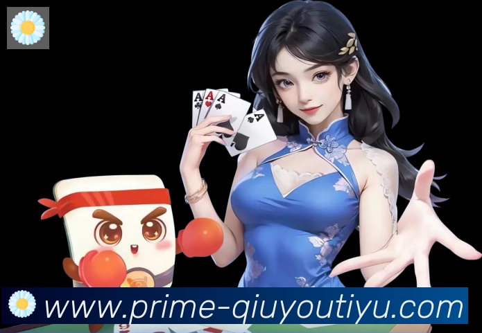 App界面